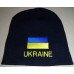 Ukraine Knit Beanie